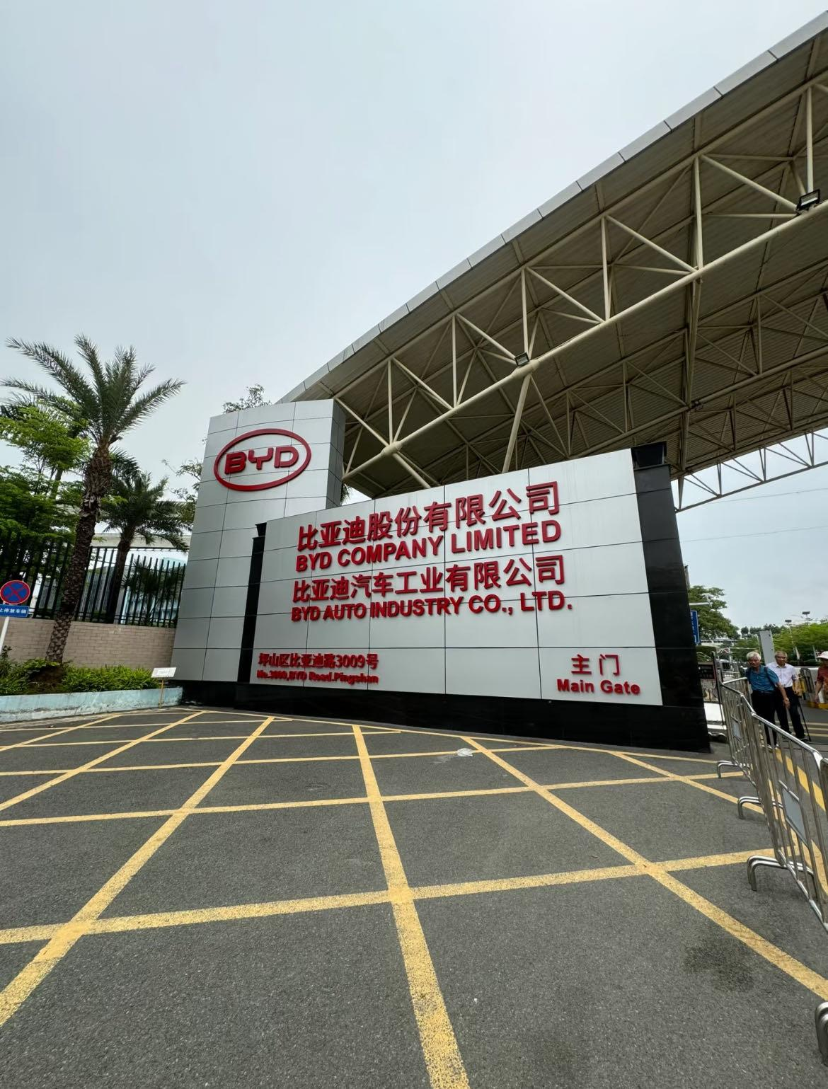 BYD main gate