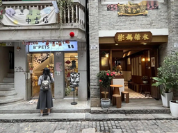 Nantou alleyway