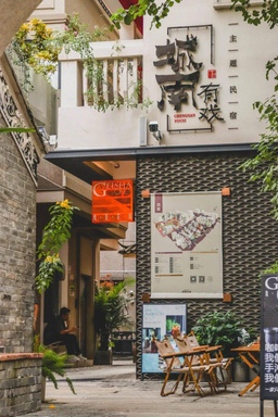 Nantou café street