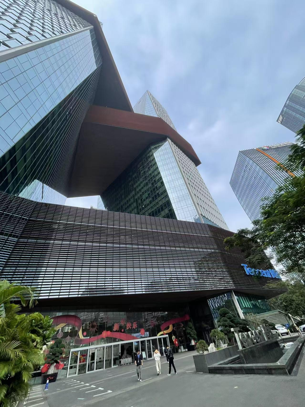 Tencent R&D headquarters building in Shenzhen