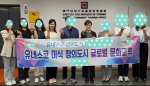 마카오 관광청 방문 통역 및 문화교류