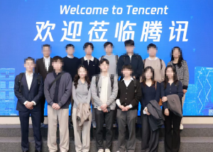 텐센트 방문 단체 사진