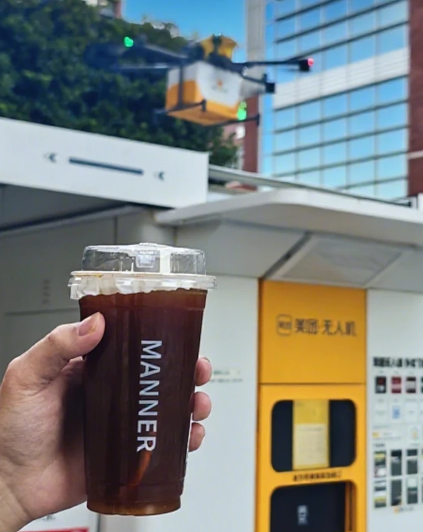 드론 커피배달 체험